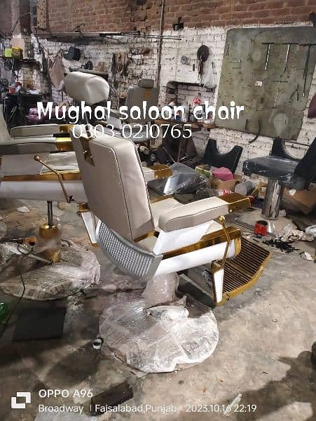 saloon chair/Barber chair/hydraulic chair/troyle/shampoo unit/ etc 3