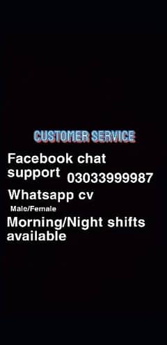 Customer Service Facebook 0