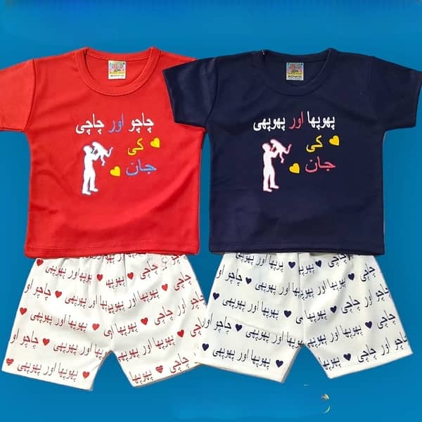 New born baba baby clothes 16