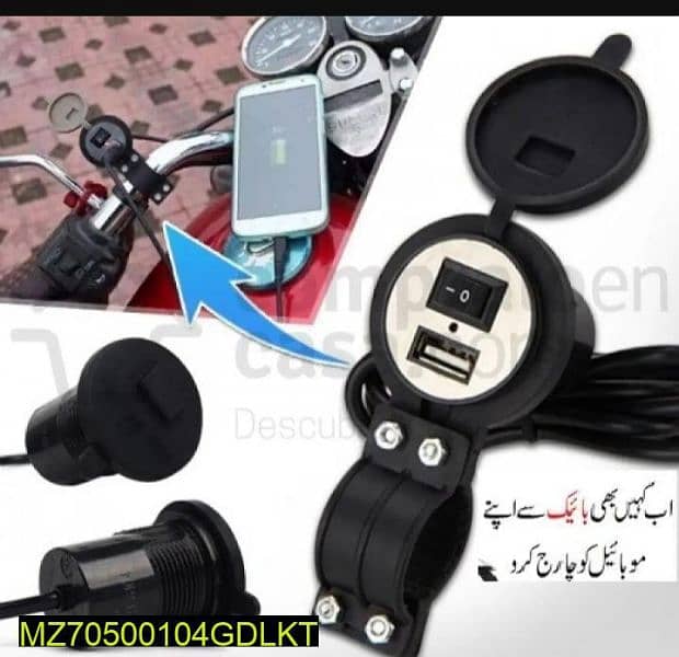 Motorcycle USB mobile charger original 1