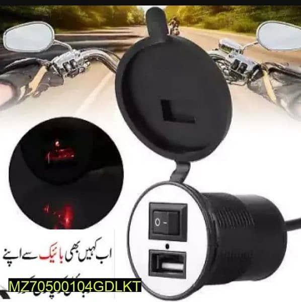 Motorcycle USB mobile charger original 3
