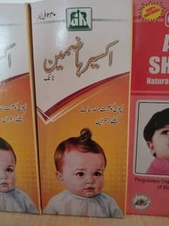 For child in the time of teeth coming