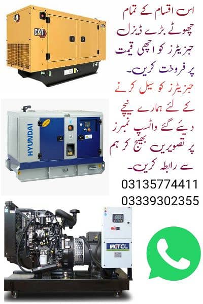 generator sale and services 0
