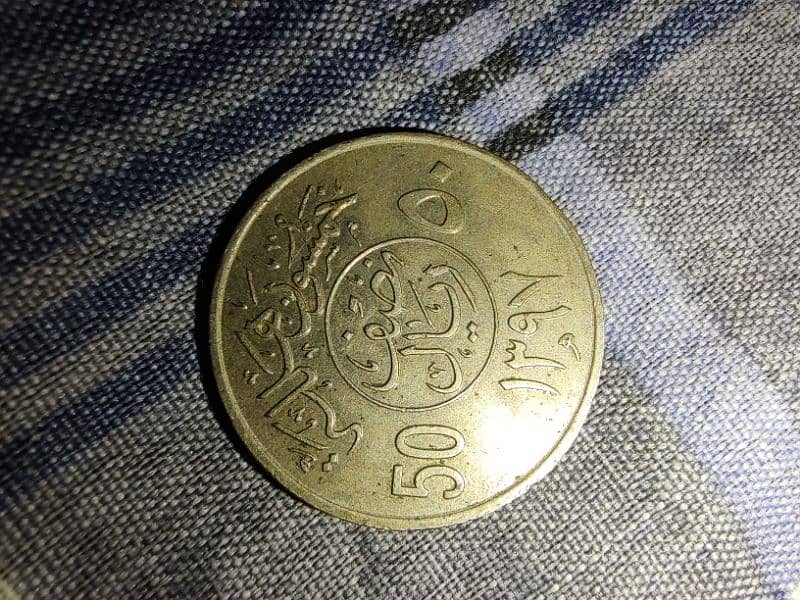 coin for sale 4