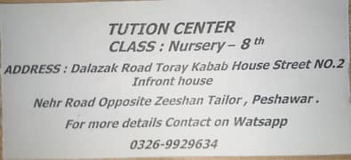 Tuition center class Nur to 8