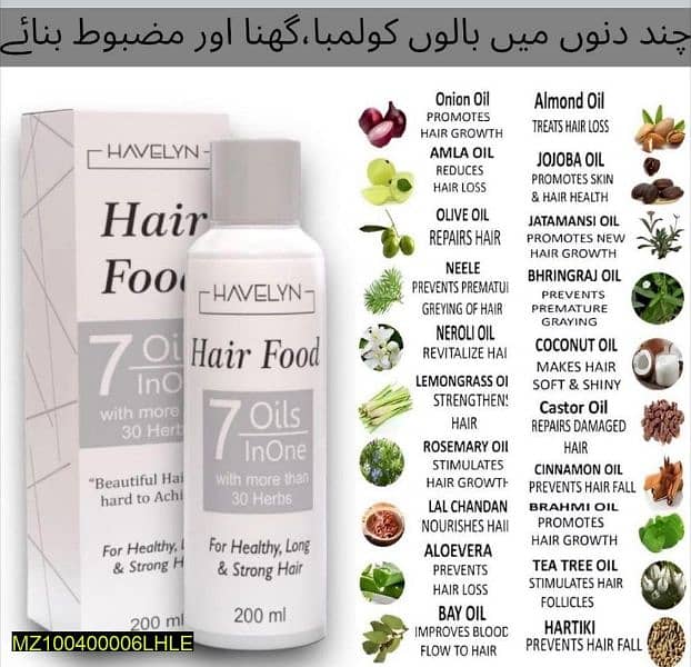 7 in 1 Hair Growth Oil 1