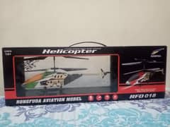 Helicopter 0