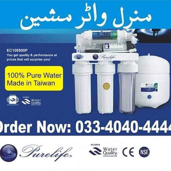 Aqua r. o 8 stages mineral water filter system 4