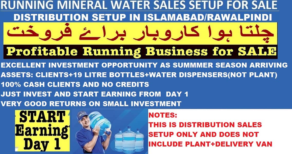 Running 19 litre Mineral Water Home Delivery Setup for Urgent Sale 1