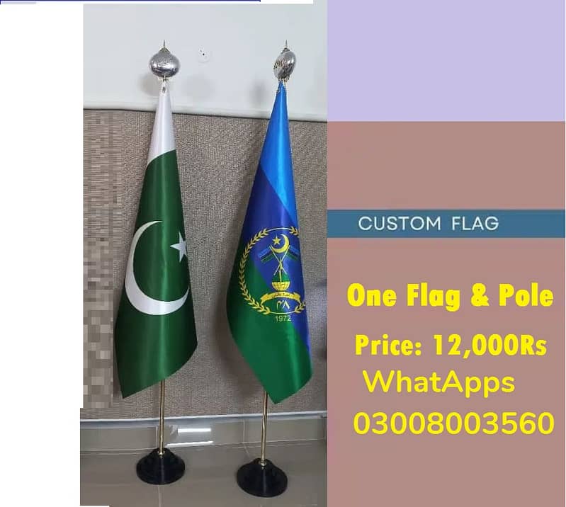 Indoor Punjab Govt Flag & Pole | Table Flag | Delivery From Lahore 2