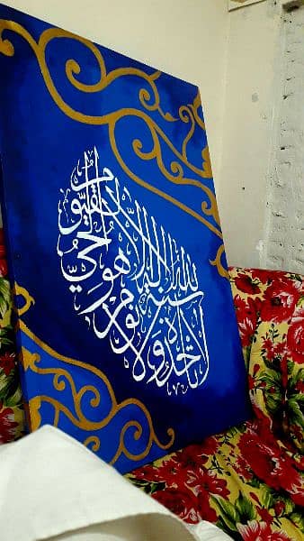 Arabic calligraphy 2