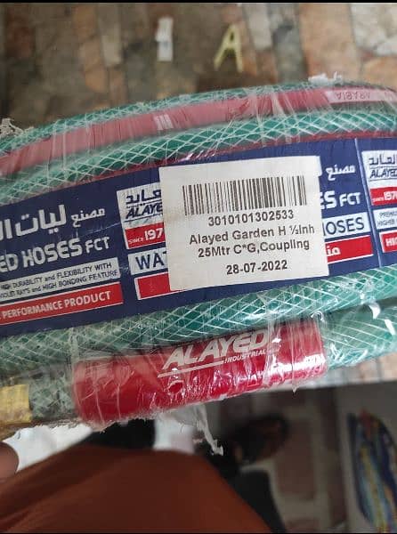 Alayed Garden Hose pipe 25Mtr imported 1