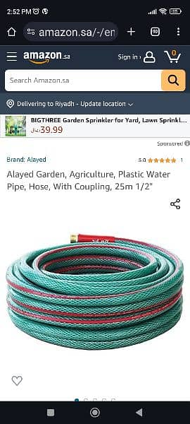 Alayed Garden Hose pipe 25Mtr imported 2