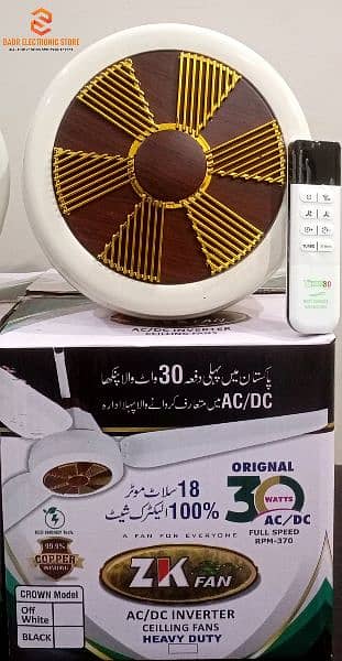 30 watts fan purana do naya lo 9500 wala ab 6800 mn 2