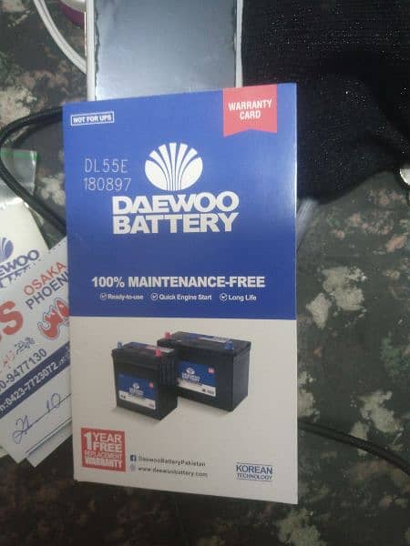 Daewoo Battery DL55 Dry Battery 03264867200 7