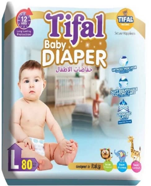Diapers 0