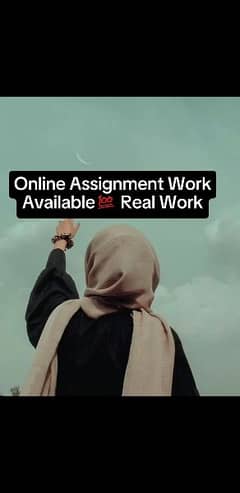 need members for online Assignment work