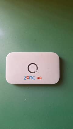 Zong Unlock antenna Device