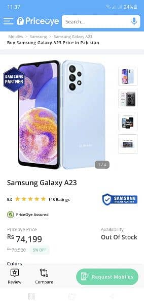 Samsung Galaxy A23(6/128) Condition 10 by 10 10