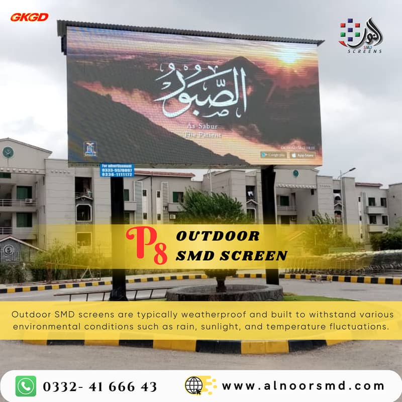 SMD SCREEN IN SARGODHA | INDOOR SMD SCREEN | OUTDOOR SMD SCREEN 1