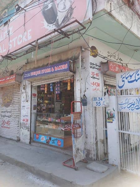 unique and hafiz store 2