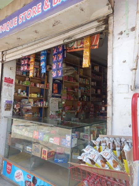 unique and hafiz store 3