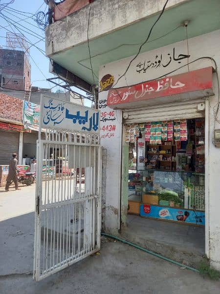 unique and hafiz store 6