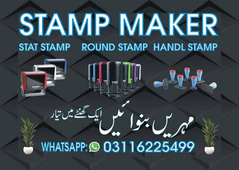 Stamp Maker Rubber stamp Flash stamp embossed stamps Date stamps 0