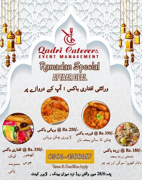 Qadri Cateres / Tent service / buffet available 2