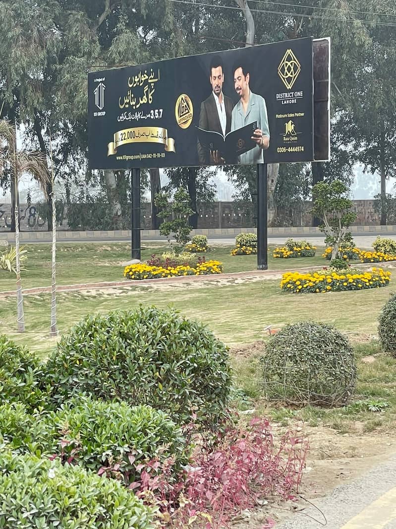 5 Marla Plot File For Sale In District One Lahore. 5