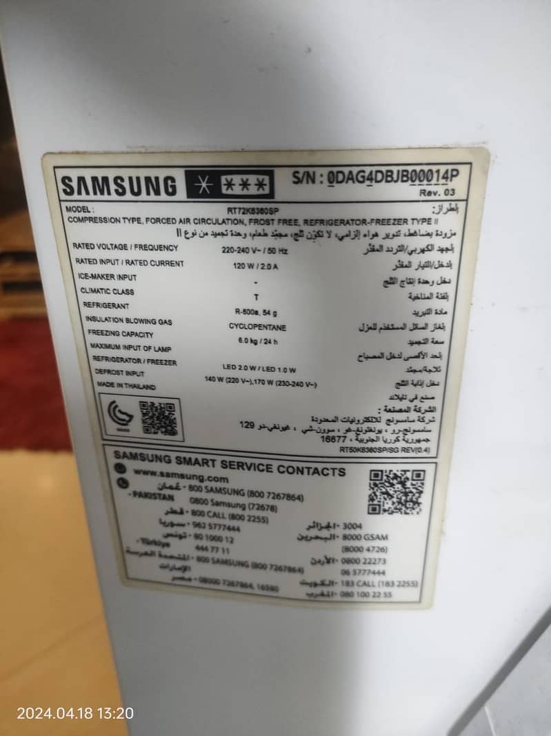 Refrigerator Fridge Samsung Inverter Technology 5