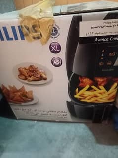 Philips Air Fryer 2XL, imported