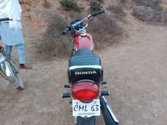 urjant for Honda 125 new condition Islamabad number 0