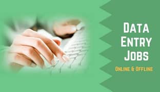 Office Data Entry job. Cont. 0300 4397524