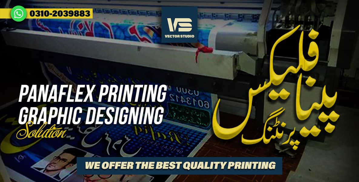 Panaflex Printing | Graphic Designing | Offsite Printing 0