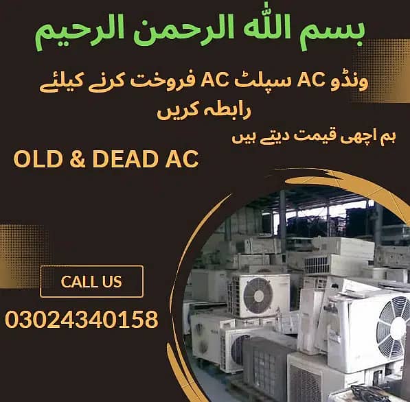 AC / Split Ac/ Dc Inverter Ac/window Ac /Sale And purchase 0