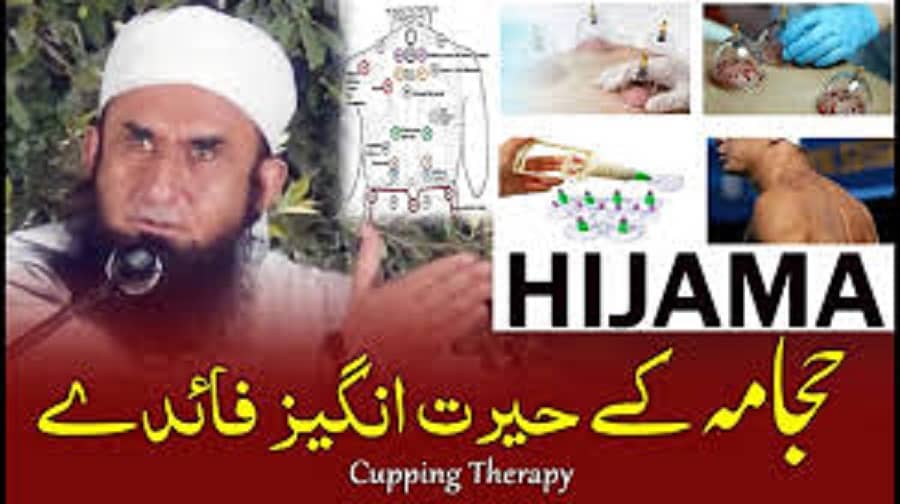 Hijama for Ladies and Gents in Bahria Town and Johar Town Lahore 12