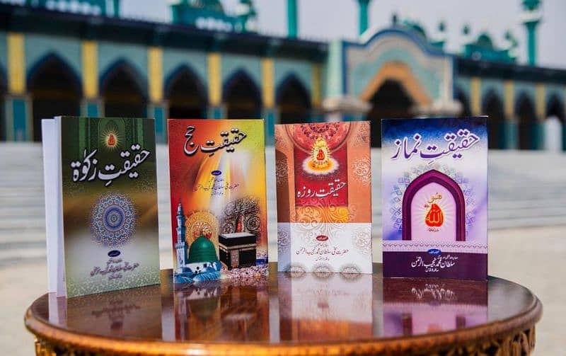 Amazing Novels magazine and book in Urdu and English 3