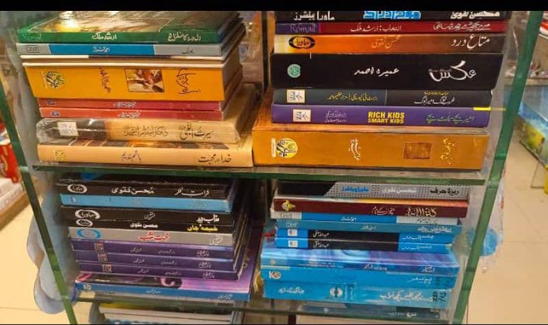 Amazing Novels magazine and book in Urdu and English 0