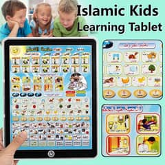 Islamic Educational Tablet For Kids Lcd writting tablet and book 0