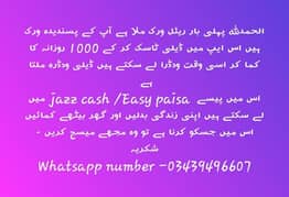 onlinw earning   contacts my whstapp  03439496607