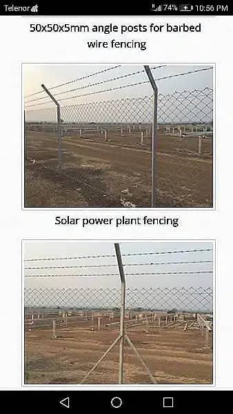 Grid Stations Heavy Guage Security Fencing 0300-702-8033/ Razor wires 18