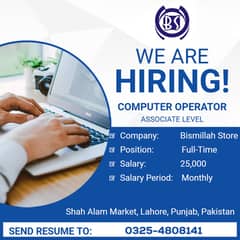 DATA ENTRY OPERATOR REQUIRED