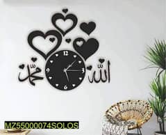 Calligraphy Art MDF Wood Wall Clock