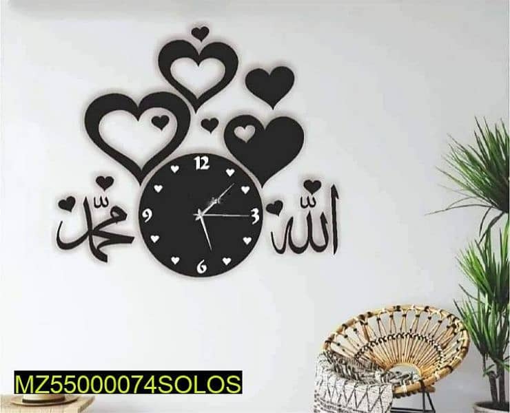 Calligraphy Art MDF Wood Wall Clock 0