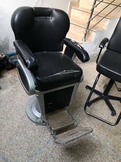 Saloon Chair 0