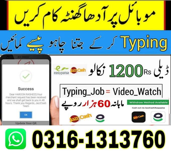 Online jobs Available, online real work,Work at home 3