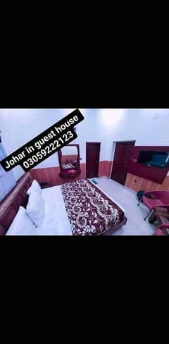 Couple Guest House Johar