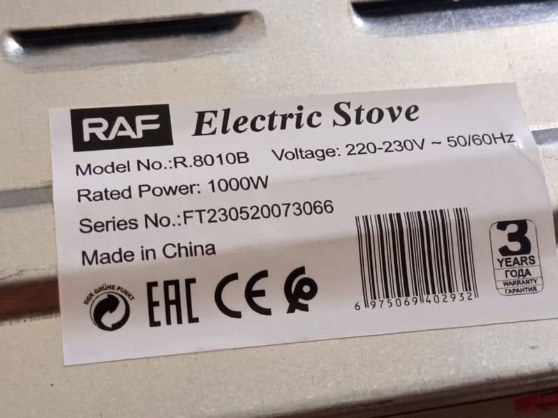 electric stove 1