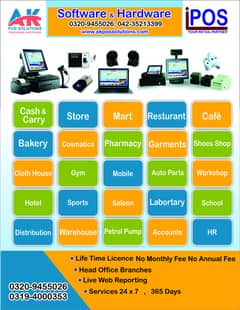 POS Software for Grocery Store, Mart, Pharmacy, Restaurant/ GYM 0